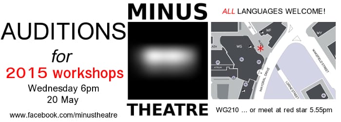 2015 audition flier@700